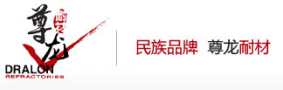 青岛凯发k8一触即发耐火材料有限公司